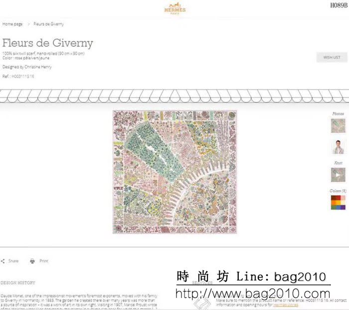 HERMES愛馬仕頂級原單 專櫃最新款人字紋羊絨大方巾 H089 LLWJ6701